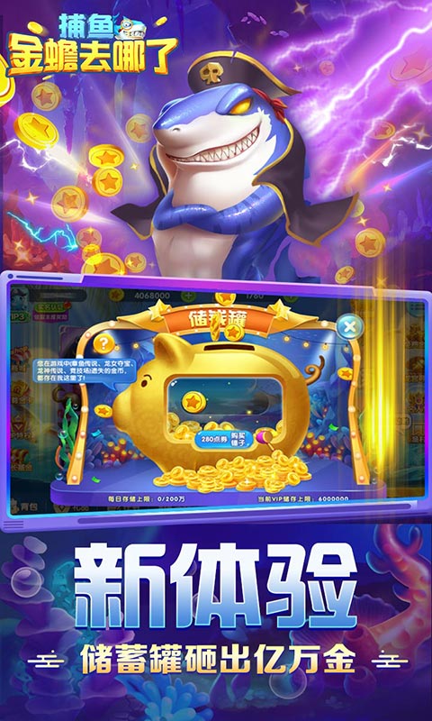 http://www.89you.cn/static/uploads/app/2026072306352430118.jpg